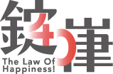 錠嵂