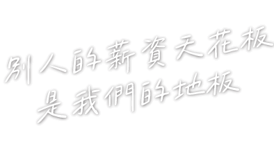 疊加圖1白