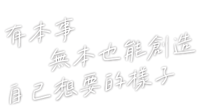 疊加圖2白
