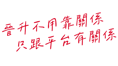 疊加圖3紅