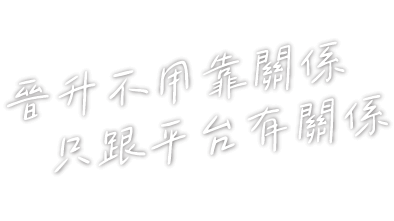 疊加圖3白