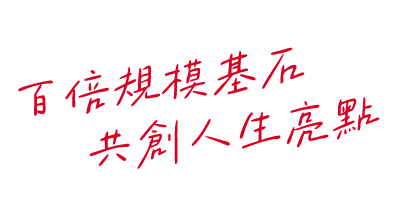 疊加圖5紅