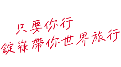疊加圖6紅