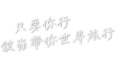 疊加圖6白